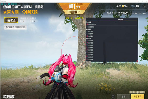 手游CF辅助高跳透视自瞄效果